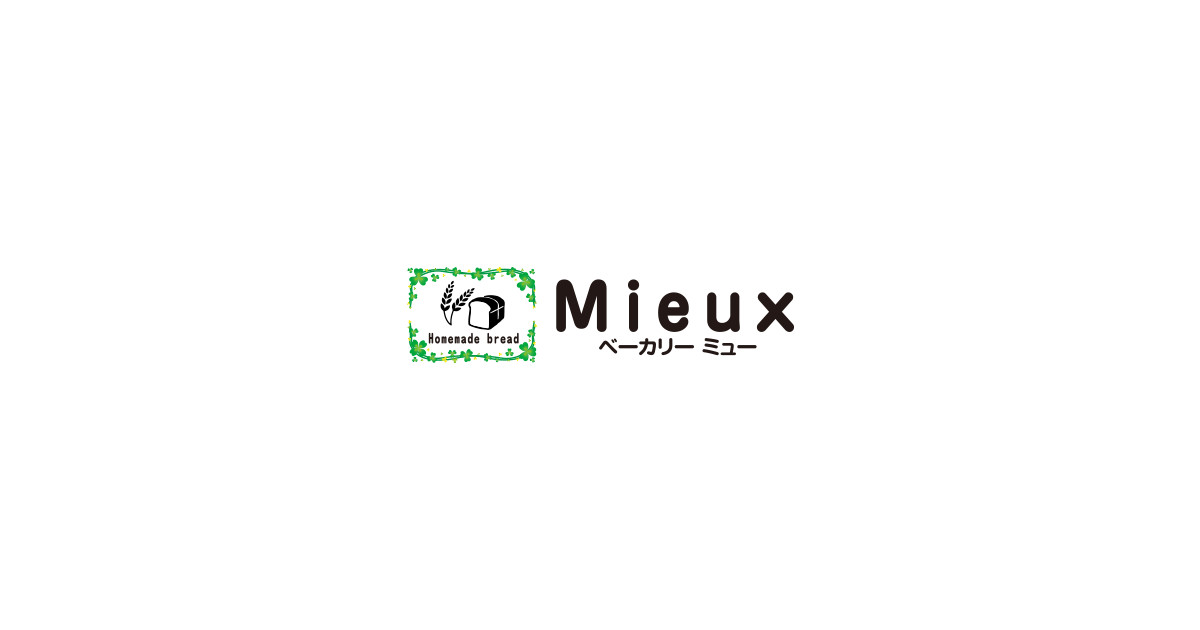 お問い合わせ｜Mieux